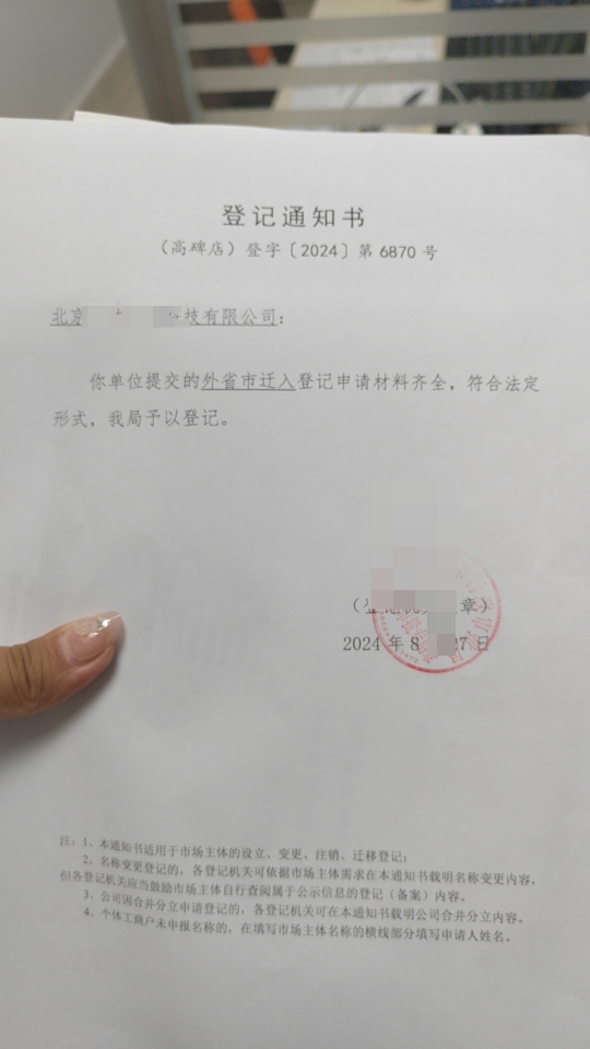 推荐图片
