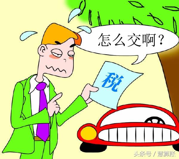 车船税申报期限
