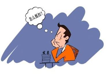 简易计税