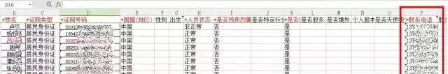 批量上传