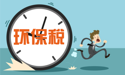 代理记账公司