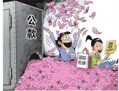 女会计贪污千万，企业如何避免“屋漏偏逢连夜雨”？