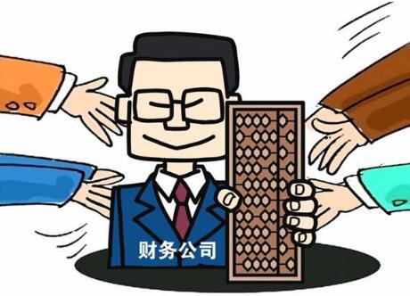 代理记账公司