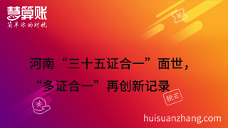 新闻缩略图