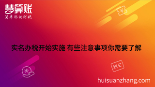 新闻缩略图