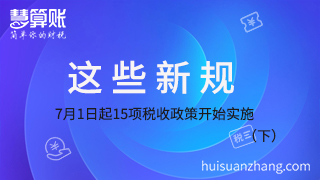 新闻缩略图