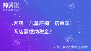 实名制