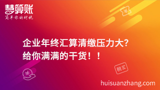 新闻缩略图
