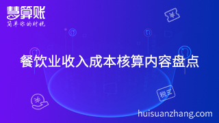 新闻缩略图