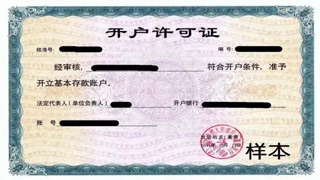 新闻缩略图