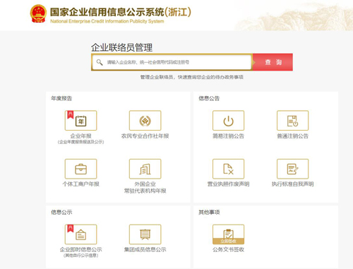 账号登录