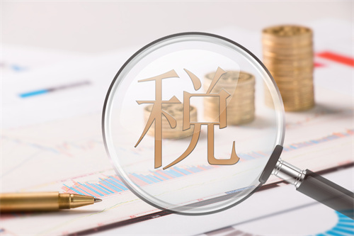小规模纳税人企业所得税怎么征收？
